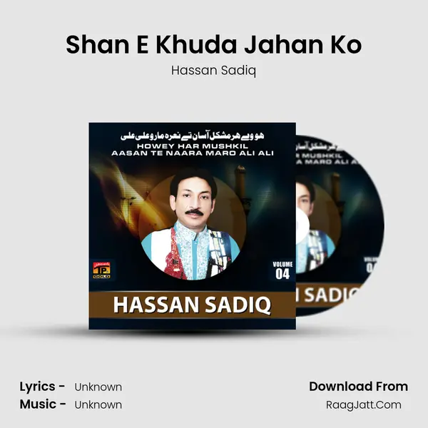 Shan E Khuda Jahan Ko MP3 Song by Hassan Sadiq Cover