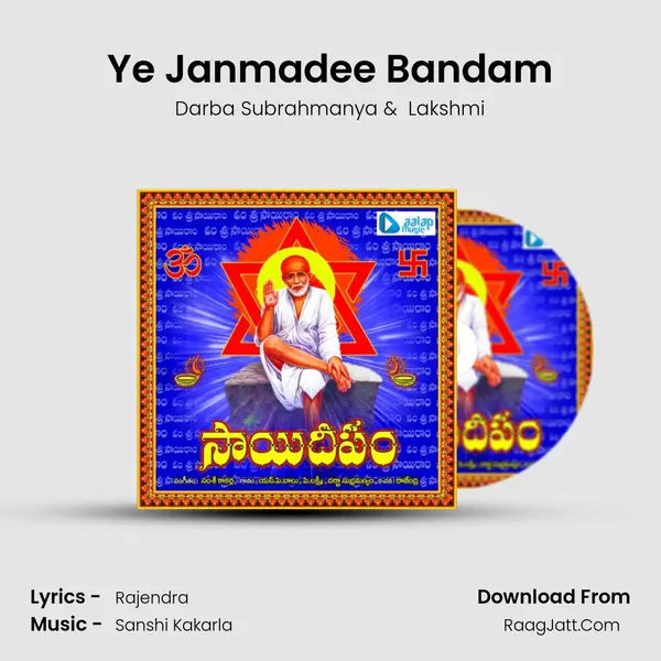 Ye Janmadee Bandam MP3 Song by Darba Subrahmanya Cover
