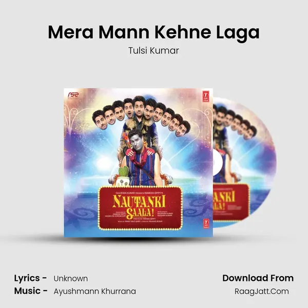 Mera Mann Kehne Laga MP3 Song by Tulsi Kumar Cover