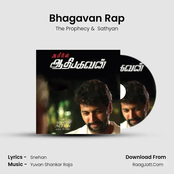 Bhagavan Rap MP3 Song by The Prophecy Cover