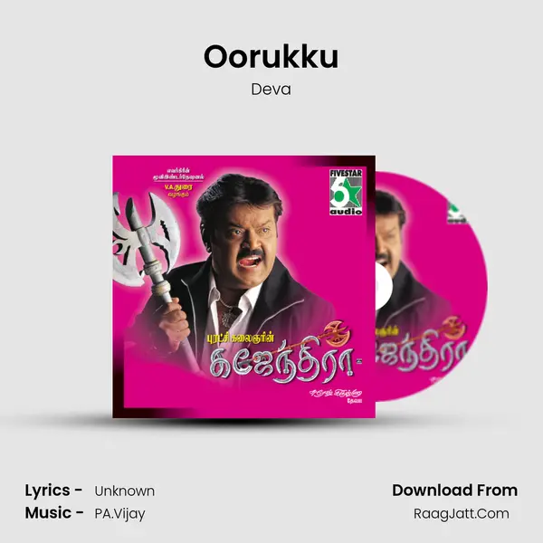 Oorukku MP3 Song by Deva Cover