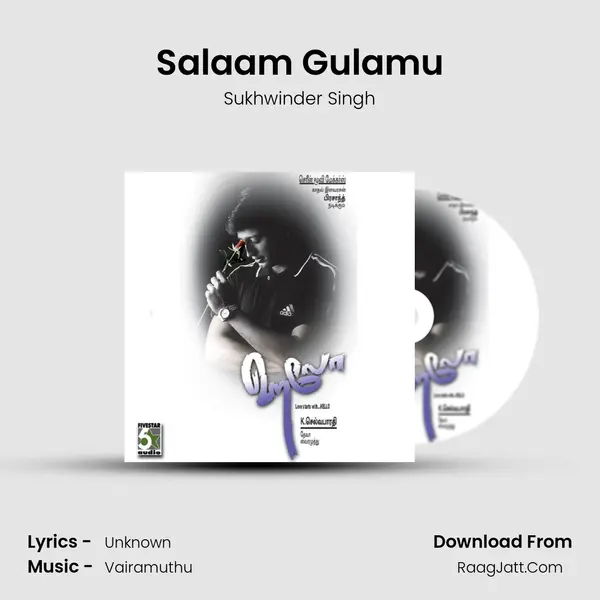 Salaam Gulamu MP3 Song by Sukhwinder Singh Cover