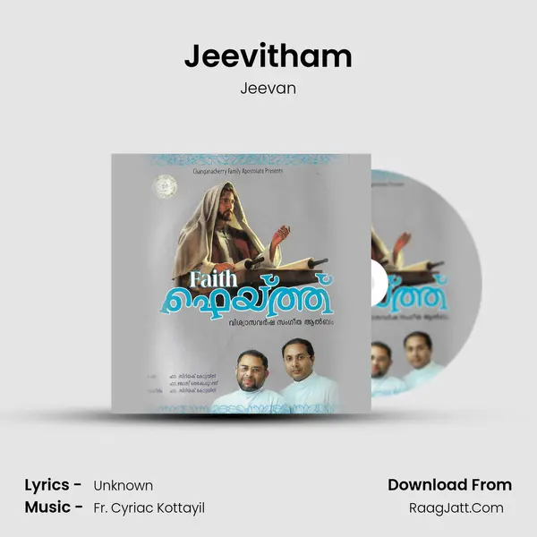 Jeevitham MP3 Song by Jeevan Cover