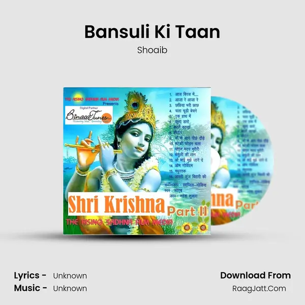 Bansuli Ki Taan MP3 Song by Shoaib Cover