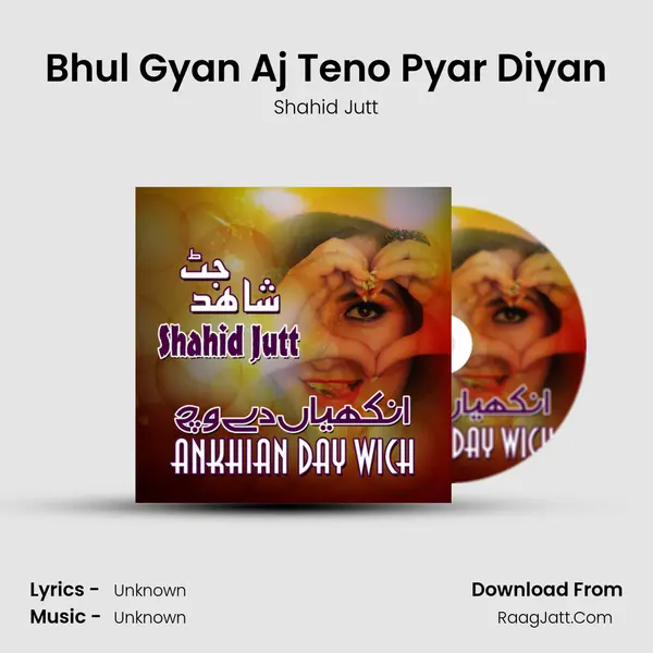 Bhul Gyan Aj Teno Pyar Diyan MP3 Song by Shahid Jutt Cover
