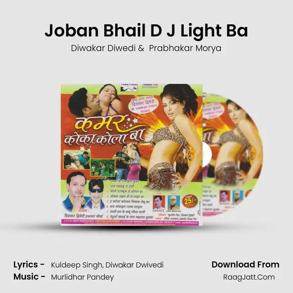 Joban Bhail D J Light Ba MP3 Song by Diwakar Diwedi Cover