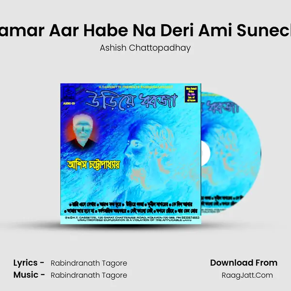 Aamar Aar Habe Na Deri Ami Sunechi MP3 Song by Ashish Chattopadhay Cover