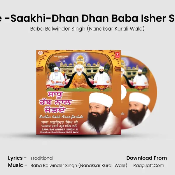Baba Balwinder Singh (nanaksar Kurali Wale)