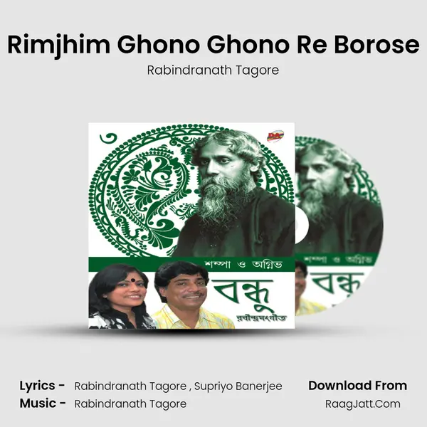 Rimjhim Ghono Ghono Re Borose MP3 Song by Rabindranath Tagore Cover
