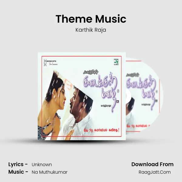 Theme Music MP3 Song by Karthik Raja Cover