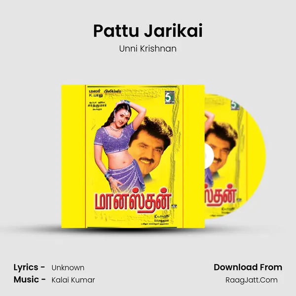 Pattu Jarikai MP3 Song by Unni Krishnan Cover