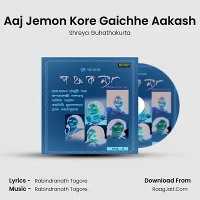 Aaj Jemon Kore Gaichhe Aakash MP3 Song by Shreya Guhathakurta Cover