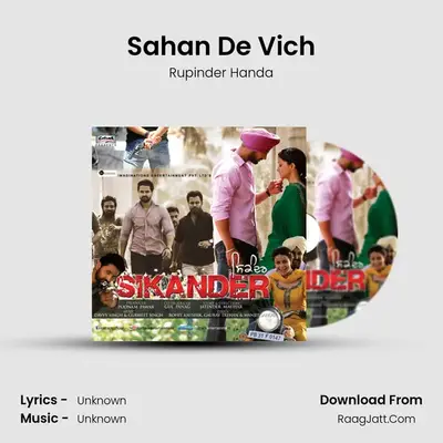 Sahan De Vich MP3 Song by Rupinder Handa Cover