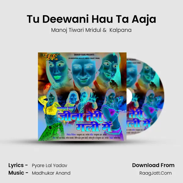Tu Deewani Hau Ta Aaja(Jeena Teri Gali Mein) MP3 Song by Manoj Tiwari Mridul Cover