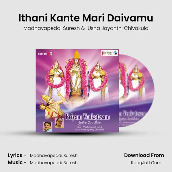 Ithani Kante Mari Daivamu MP3 Song by Madhavapeddi Suresh Cover
