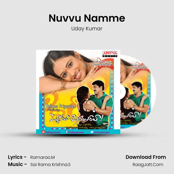 Nuvvu Namme mp3 song