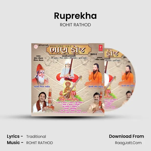 Ruprekha MP3 Song by ROHIT RATHOD Cover