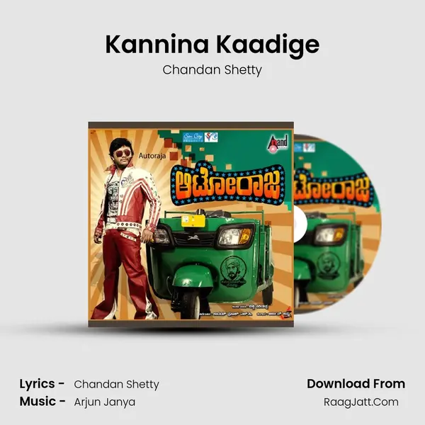 Kannina Kaadige MP3 Song by Chandan Shetty Cover