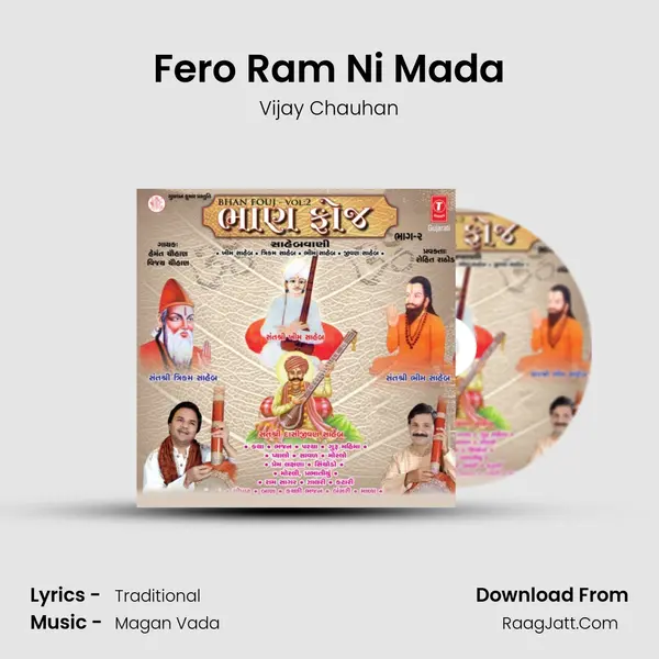 Fero Ram Ni Mada MP3 Song by Vijay Chauhan Cover