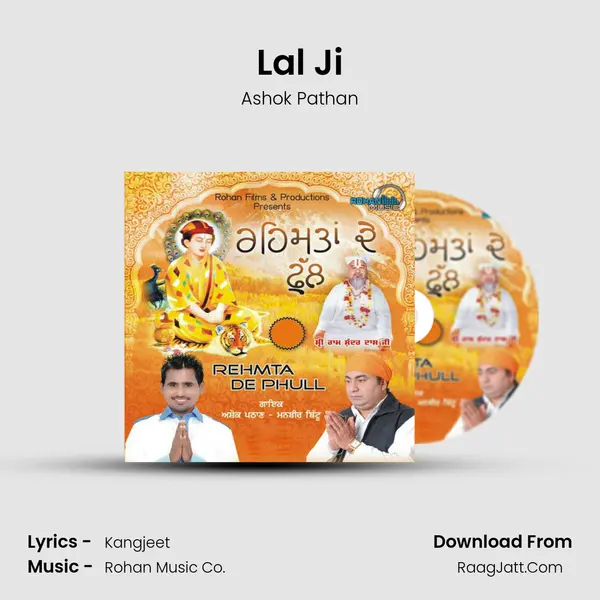 Lal Ji MP3 Song by Ashok Pathan Cover