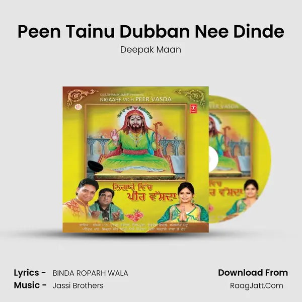 Peen Tainu Dubban Nee Dinde MP3 Song by Deepak Maan Cover