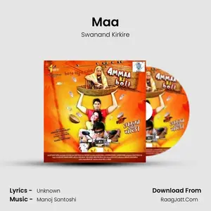 Maa Cover
