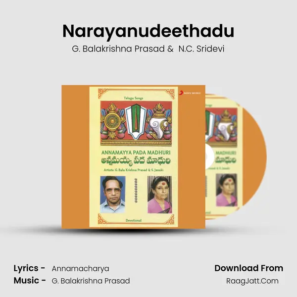 Narayanudeethadu mp3 song