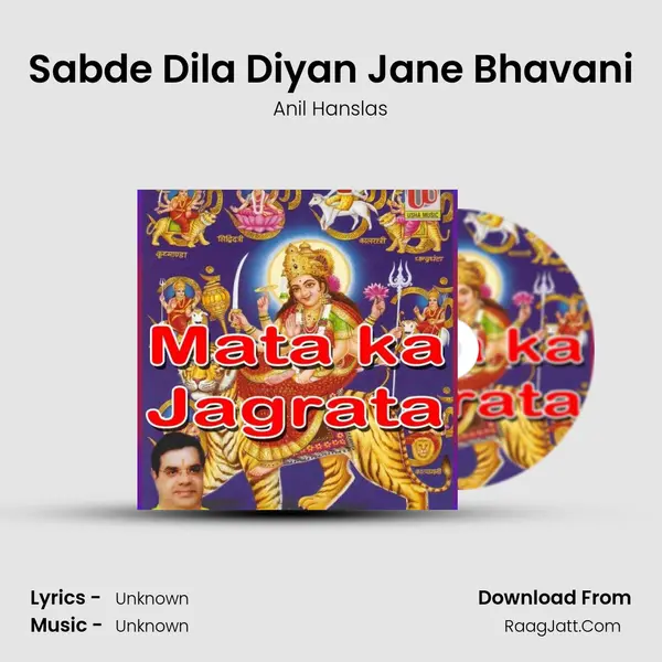 Sabde Dila Diyan Jane Bhavani MP3 Song by Anil Hanslas Cover