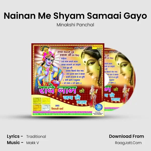 Nainan Me Shyam Samaai Gayo MP3 Song by Minakshi Panchal Cover