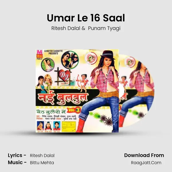 Umar Le 16 Saal MP3 Song by Ritesh Dalal Cover