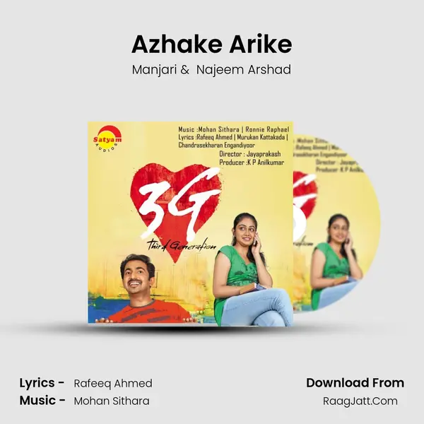 Azhake Arike MP3 Song by Manjari Cover