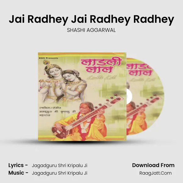 Jai Radhey Jai Radhey Radhey MP3 Song by SHASHI AGGARWAL Cover