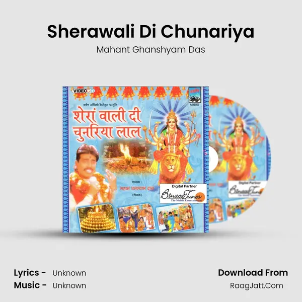 Sherawali Di Chunariya MP3 Song by Mahant Ghanshyam Das Cover