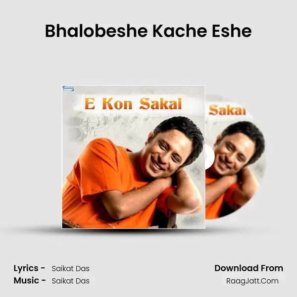 Bhalobeshe Kache Eshe MP3 Song by  Cover