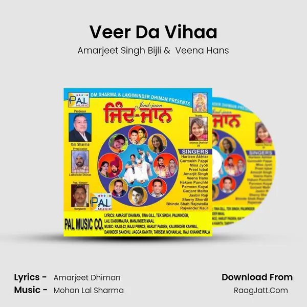 Veer Da Vihaa MP3 Song by Amarjeet Singh Bijli Cover