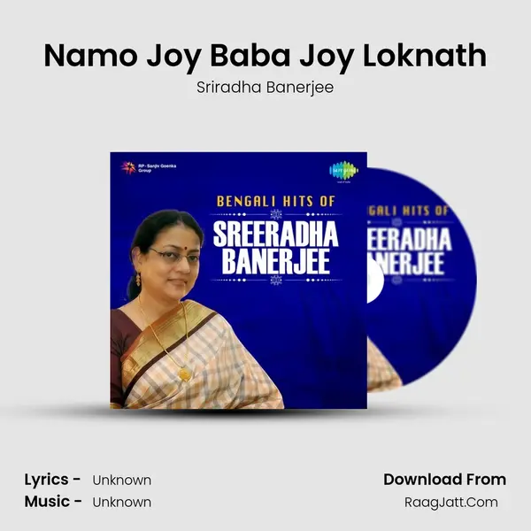 Namo Joy Baba Joy Loknath MP3 Song by Sriradha Banerjee Cover