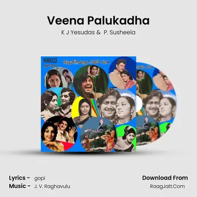 Veena Palukadha mp3 song
