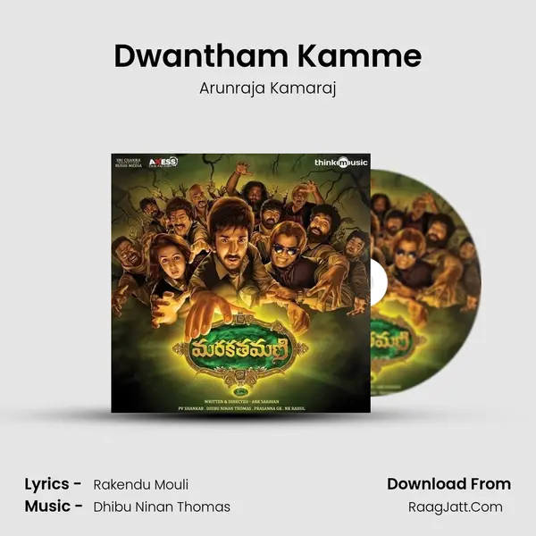 Dwantham Kamme MP3 Song by Arunraja Kamaraj Cover