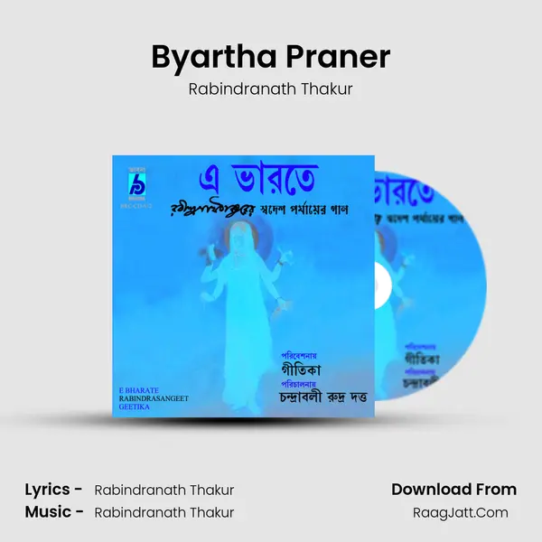 Byartha Praner MP3 Song by Rabindranath Thakur Cover