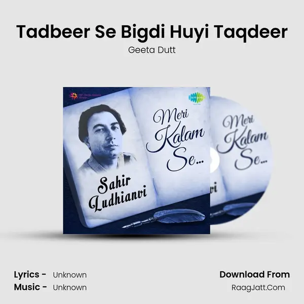 Tadbeer Se Bigdi Huyi Taqdeer Cover