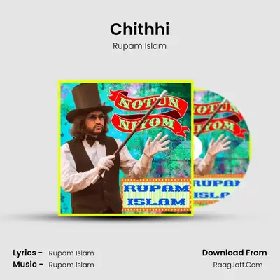 Chithhi MP3 Song by Rupam Islam Cover