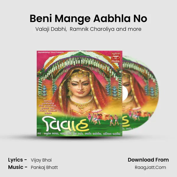 Beni Mange Aabhla No MP3 Song by Valaji Dabhi Cover