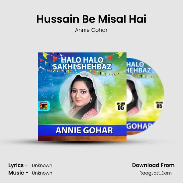 Hussain Be Misal Hai MP3 Song by Annie Gohar Cover