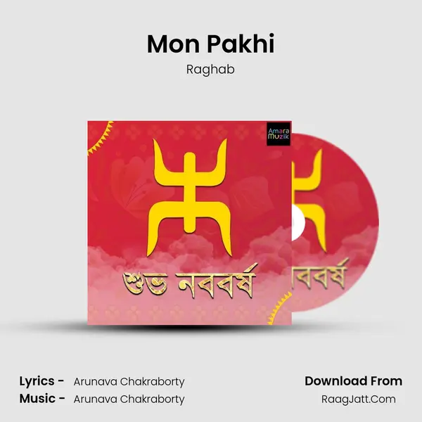 Mon Pakhi mp3 song