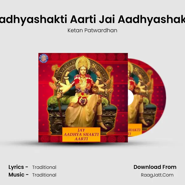 Aadhyashakti Aarti Jai Aadhyashakti MP3 Song by Ketan Patwardhan Cover