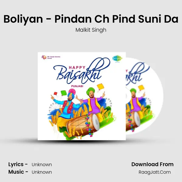 Boliyan - Pindan Ch Pind Suni Da Cover
