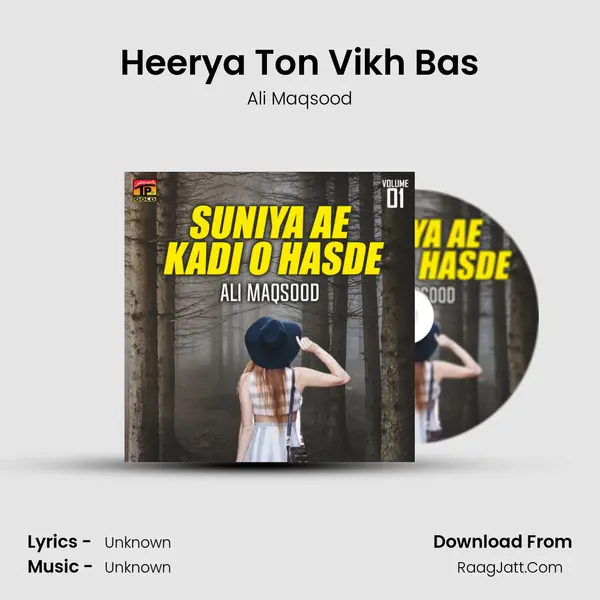 Heerya Ton Vikh Bas MP3 Song by Ali Maqsood Cover