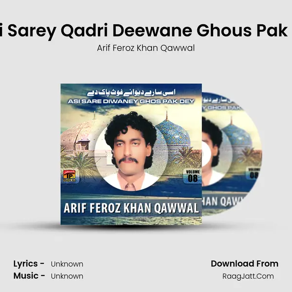 Asi Sarey Qadri Deewane Ghous Pak De mp3 song