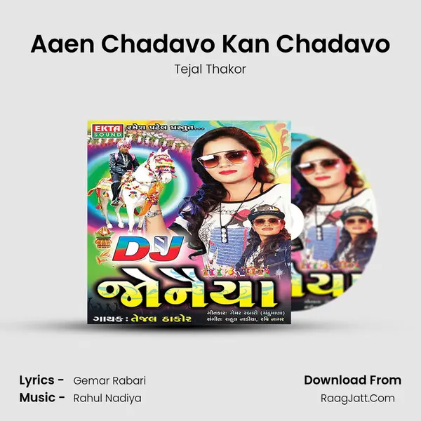 Aaen Chadavo Kan Chadavo MP3 Song by Tejal Thakor Cover