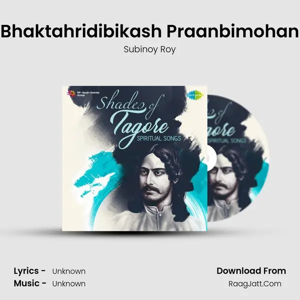 Bhaktahridibikash Praanbimohan Cover